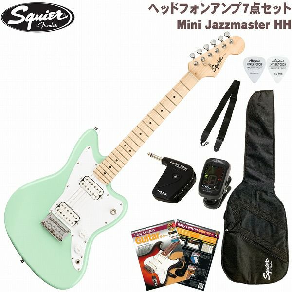 SquierbyFenderMiniJazzmasterHHMapleFingerboardSurfGreenSFGSETスクワイヤエレキギタージャズマスターミニギターグリーンセット【初心者セット】【アンプセット】