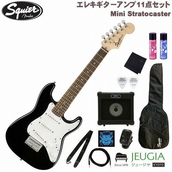 Squier by Fender Mini Stratocaster SET Laurel Fingerboard Black BLK スクワイヤ　 ストラトキャスター エレキギター ミニギター ブラック セット【初心者セット】【アンプセット】 | JEUGIA