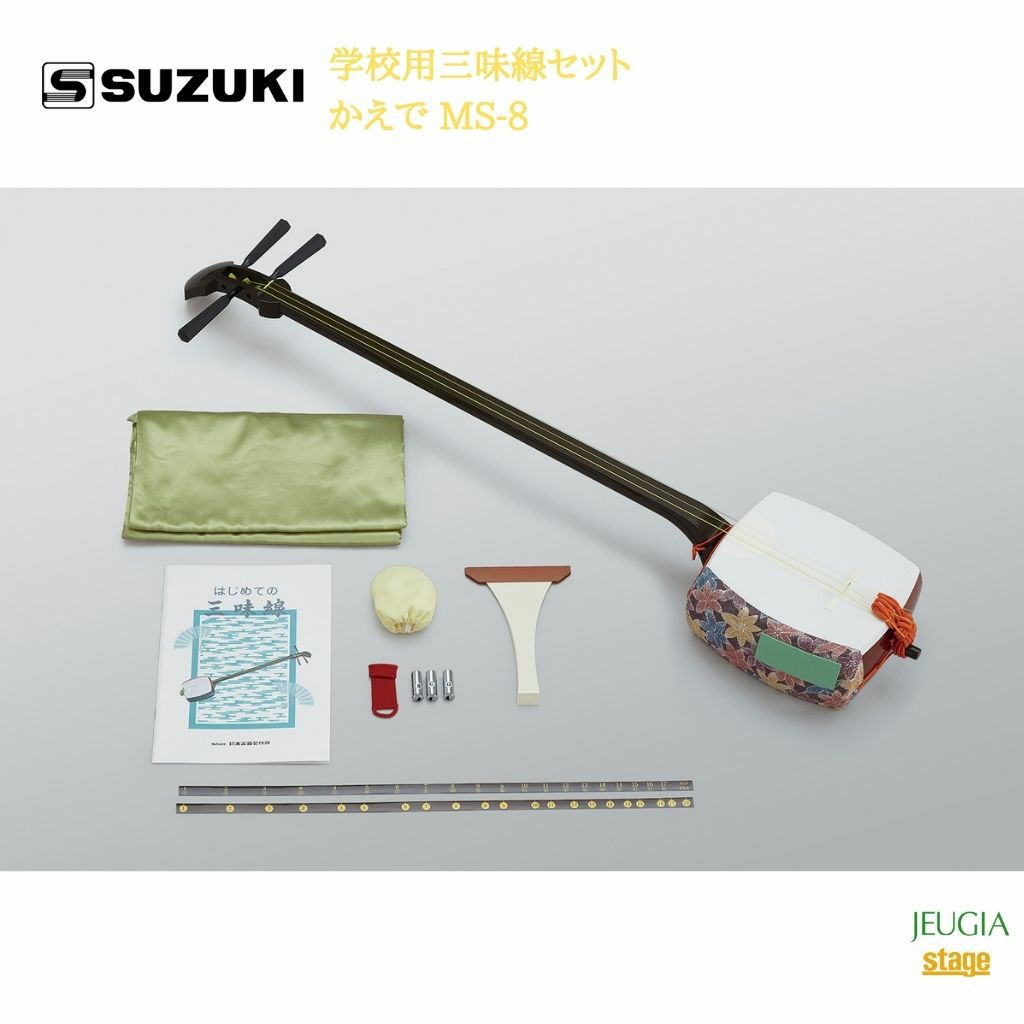SUZUKI スズキ 教育用三味線 かえで 細棹 非常 付属品多数 ハード 