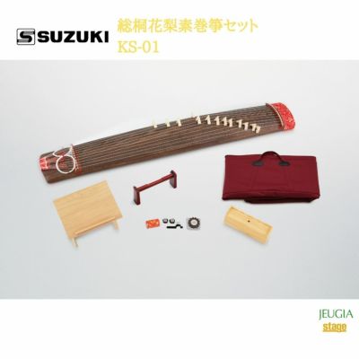 SUZUKI 学校用三尺箏 竜扇 WK-3鈴木楽器販売 スズキ 箏 琴※こちらの商品はお取り寄せとなります。在庫確認後ご連絡します。 | JEUGIA