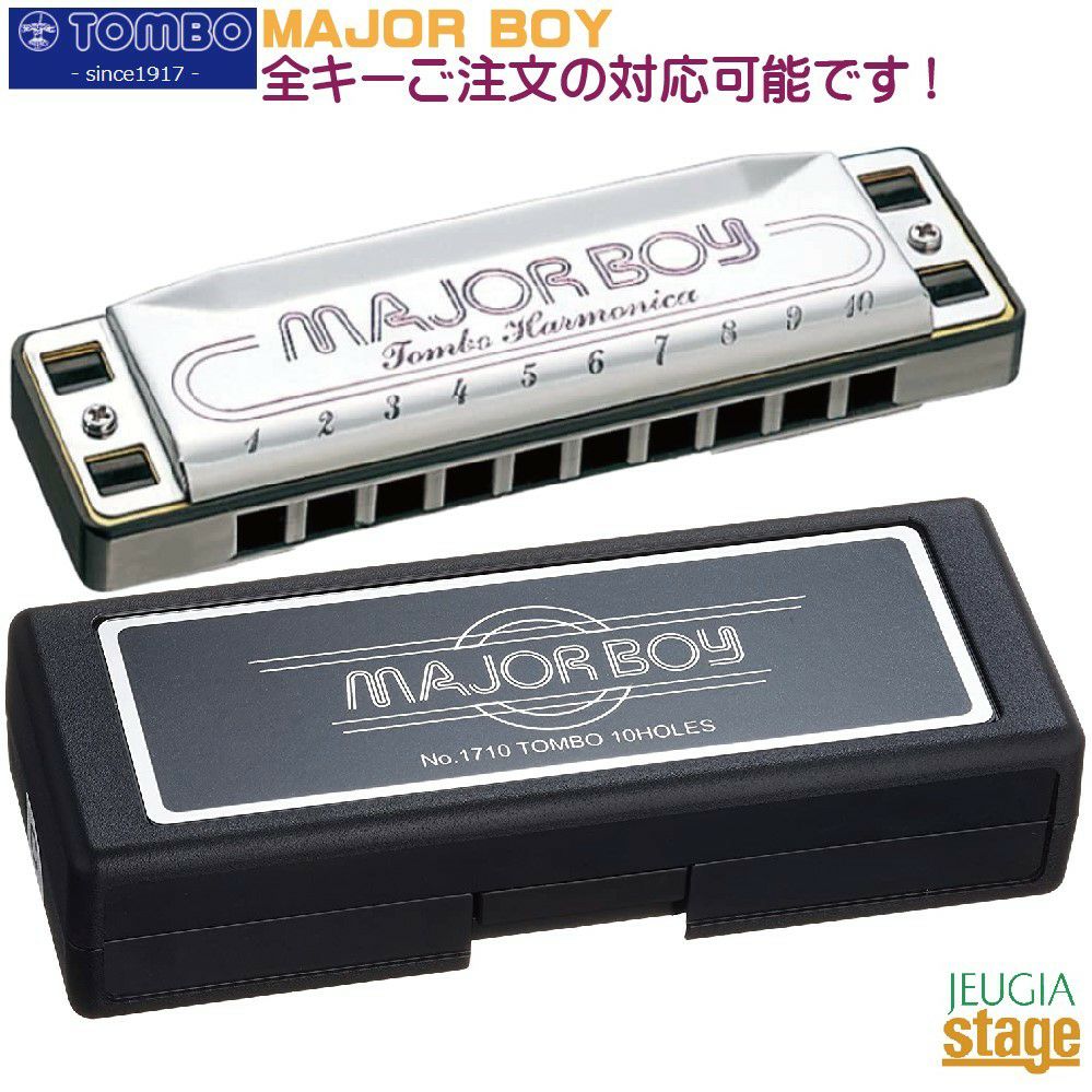 日本製】【全30調子ご注文対応OK】TOMBO 1710 メジャーボーイトンボ 
