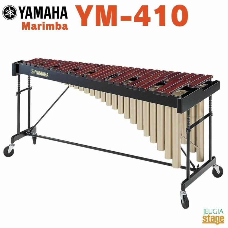ヤマハ YAMAHA マリンバ YM-46 中古美品 定価40万 - 打楽器、ドラム