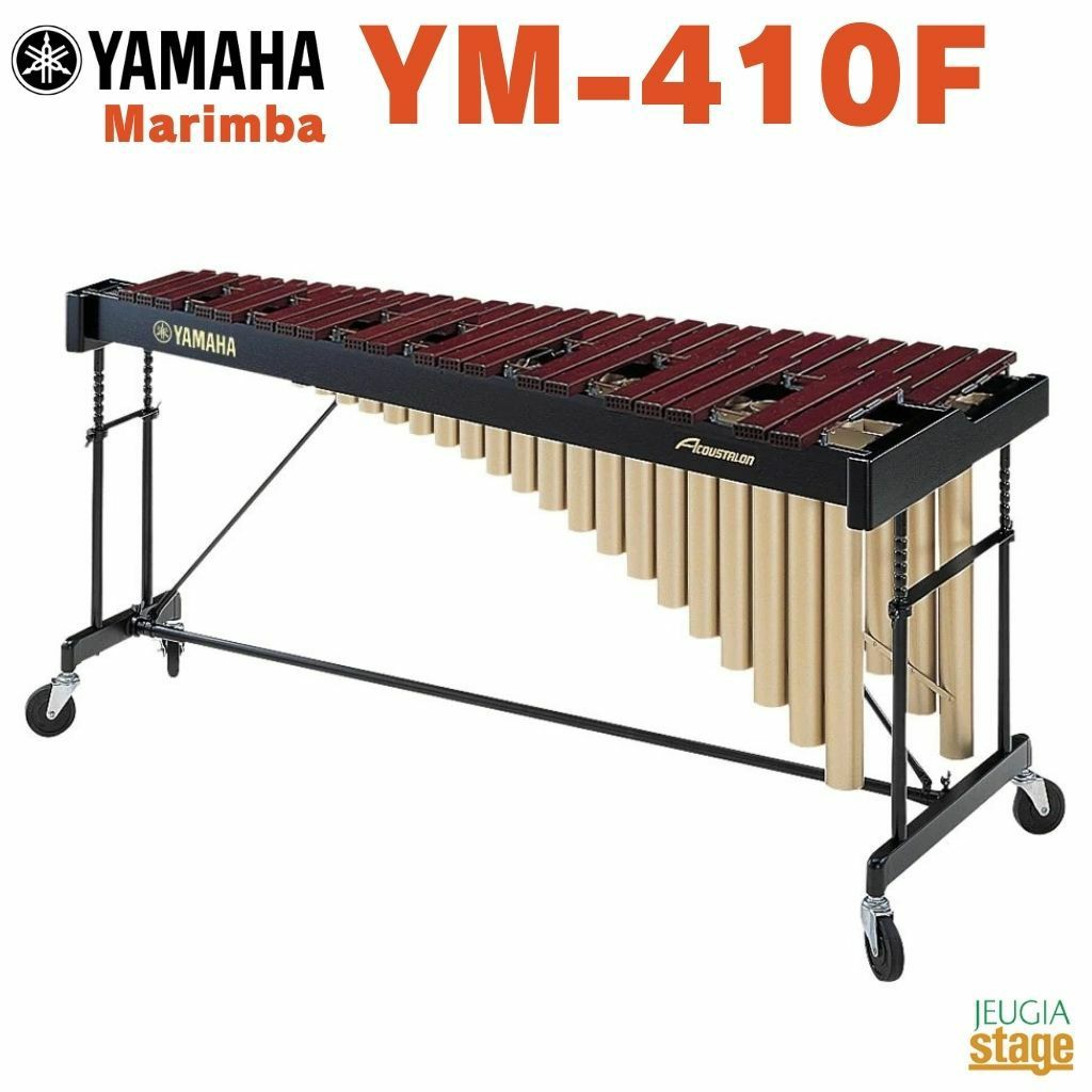 ヤマハ YAMAHA マリンバ YM-46 中古美品 定価40万