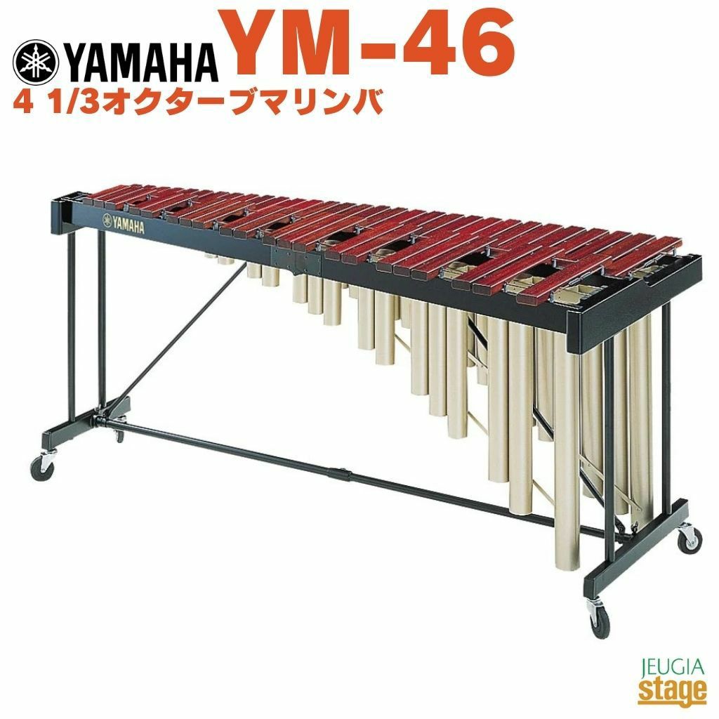 YAMAHA マリンバ YM-400C 4オクターブ 急ぎ 木琴
