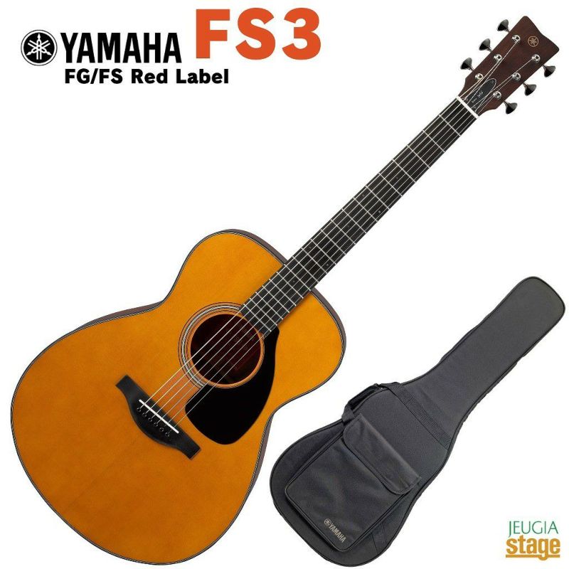 YAMAHARedLabelFolkGuitarFS3ヤマハフォークギターアコースティックギターレッドラベル赤ラベル