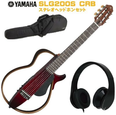 ヤマハ YAMAHA サイレントギター SLG200S CRB スチール弦仕様-