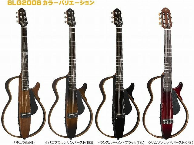 YAMAHASilentGuitarSLG200SCRB&stereoheadphonesHP-303TDSETヤマハサイレントギタースチール弦仕様クリムゾンレッドバーストアコースティックギターステレオヘッドホンセット
