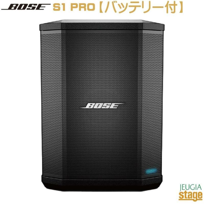 【HOT特価】新品・ストア★Bose スピーカー S1 Pro system 単品 スピーカー本体
