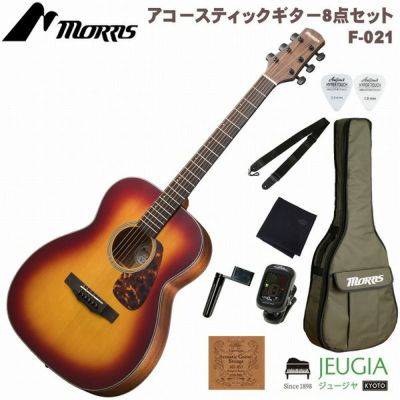 MORRIS F-021 VS SETモーリス アコースティックギター アコギ