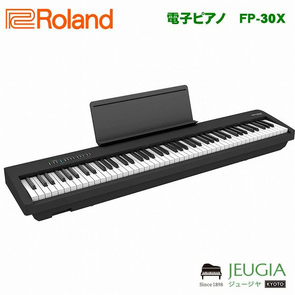 RolandFP-30XBKDigitalPianoローランドデジタルピアノスタイリッシュ電子ピアノブラック