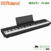 RolandFP-30XBKDigitalPianoローランドデジタルピアノスタイリッシュ電子ピアノブラック
