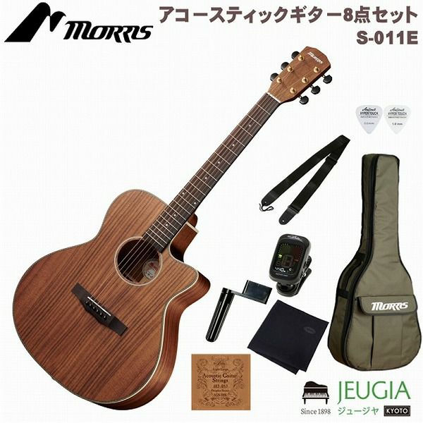 MORRISS-011ENATNaturalPERFORMERSEDITIONSETモーリスアコースティックギターアコギエレアコオールコアナチュラルセット【初心者セット】【アクセサリー付】