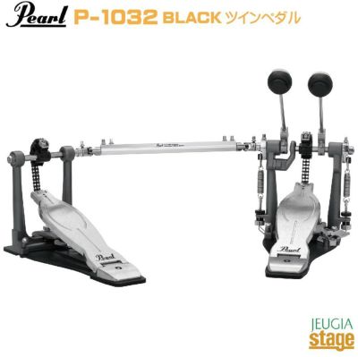 Pearl P-2052C 【専用ケース付き】Eliminator Redline Double Bass 