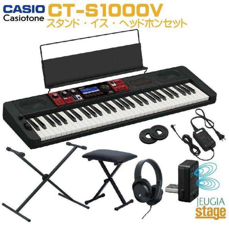 【3月1日発売・ご予約受付中】CASIOCT-S1000VCasiotoneSETカシオカシオトーンキーボードセット61鍵【Stage-RakutenKeyboardSET】