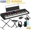 【3月1日発売・ご予約受付中】CASIOCT-S1000VCasiotoneSETカシオカシオトーンキーボードセット61鍵【Stage-RakutenKeyboardSET】