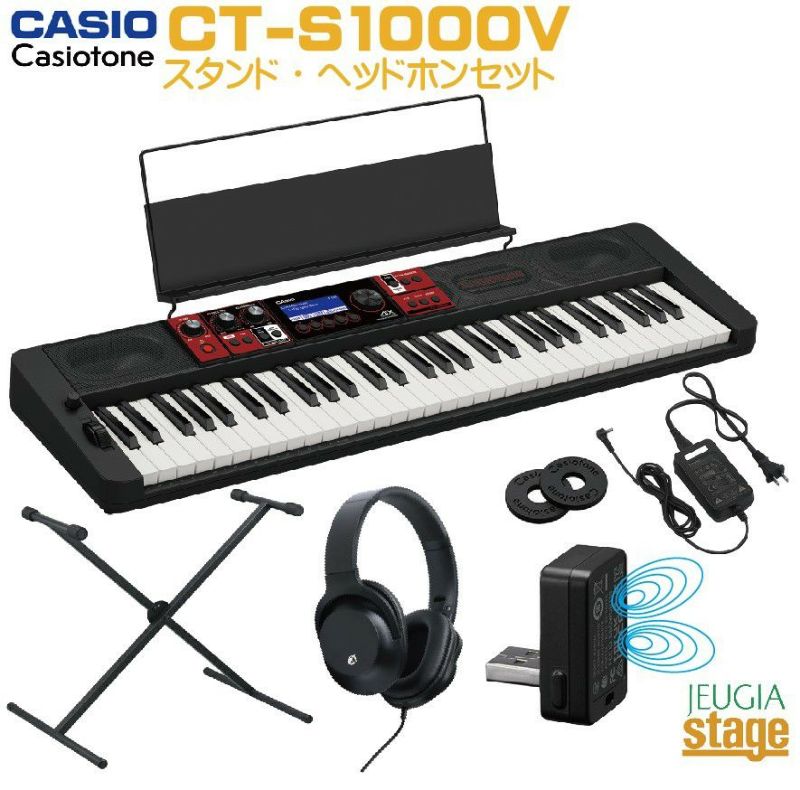 CASIO CT-S1000V Casiotone SET【スタンド・ヘッドホン付き】カシオ カシオトーン キーボード セット 61鍵  【Keyboard SET】 | JEUGIA