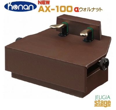 YOSHIZAWA PEACOCK AX-100 α Black ピーコック 吉澤 ピアノ 補助ペダル