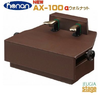 PEACOCK AX-100 ブラックピーコック 吉澤 ピアノ補助ペダル | JEUGIA