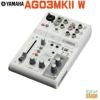 【2022年4月1日発売予定】YAMAHAAG03MK2WHITELiveStreamingMixerヤマハライブストリーミングミキサーホワイト配信Loopback機能搭載【ご予約受付中！！】