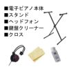 【スタンド・ヘッドフォン・お手入れセット付】【楽器店専売品】CASIOCDP-S160BKBBlackカシオ電子ピアノCDPシリーズ88鍵ブラックセット