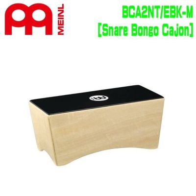 MEINL PBC1B [Pickup Bongo Cajon]ピックアップ・ボンゴ・カホン