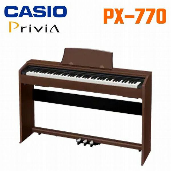 CASIO Privia PX-770 BN カシオ デジタルピアノ 電子ピアノ オススメ 