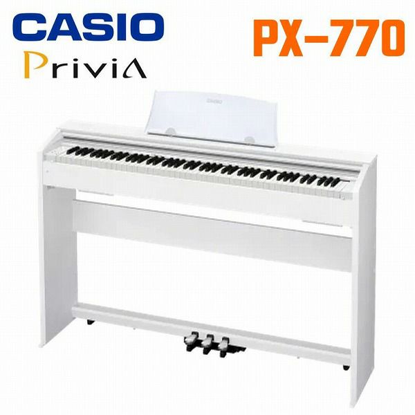 CASIOPriviaPX-770WEカシオデジタルピアノ電子ピアノオススメプリヴィア88鍵盤ホワイトウッド