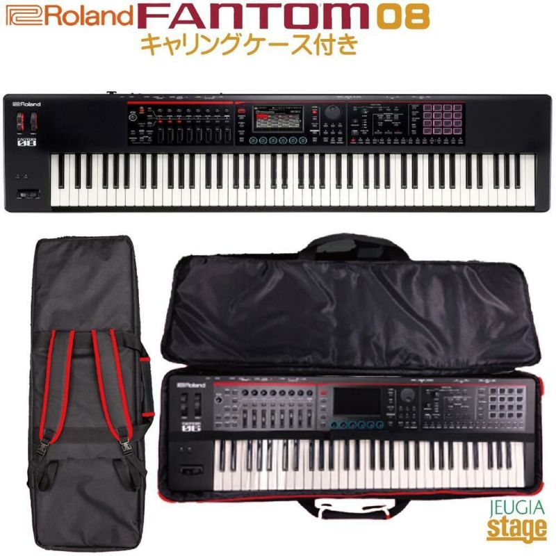 ROLAND FANTOM-08 ローランド ファントム ワークステーションシンセサイザー88鍵盤 【Synthesizer】 | JEUGIA