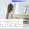 【お手入れセット付】ROLANDHP702-WHSホワイト電子ピアノおすすめローランドHP700シリーズ高低自在椅子ヘッドフォン88鍵盤