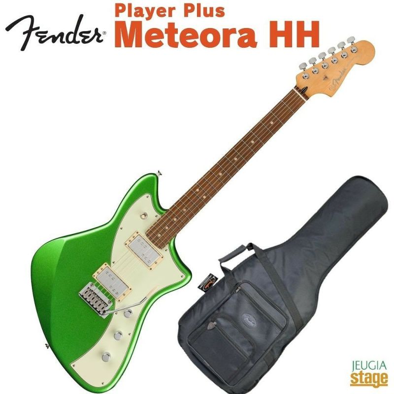 Fender Player Plus Meteora HH Cosmic Jadeフェンダー エレキギター メテオラ プレイヤー プラス グリーン 緑  コズミックフジェイド | JEUGIA