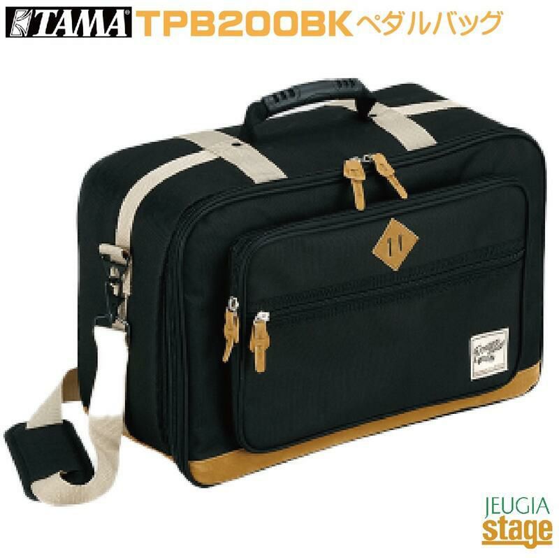 TAMA TPB200BK POWERPAD Designer Collection【シングル・ツイン兼用】タマ ペダル用バッグ ブラック  パワーパッド デザイナーズコレクションSnare Drum Bag Black 【Drum