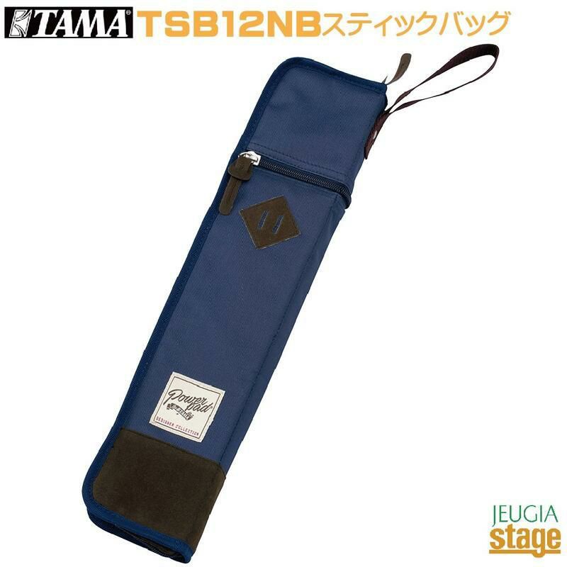 TAMATSB12NBPOWERPADDesignerCollectionタマスティックバッグベージュパワーパッドデザイナーズコレクションSnareStickBagBlack【Stage-RakutenDrumAccessory】