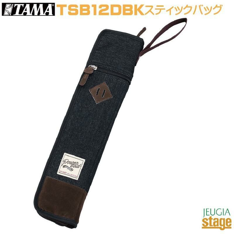 TAMATSB12DBKPOWERPADDesignerCollectionタマスティックバッグデニムブラックパワーパッドデザイナーズコレクションSnareStickBagBlack【Stage-RakutenDrumAccessory】