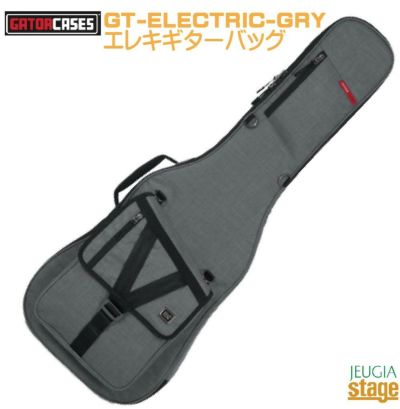 GATOR GT-ELECTRIC-GRY Transit Series Electric Guitar Bagトランジットシリーズ エレキギターバッグ ライトグレーエクステリア 【Guitar Accessory】ケース ギグバッグ<br><br>※こちらの商品はお取り寄せとなりま