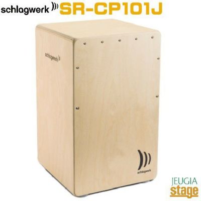 カホンバッグ付】Schlagwerk SR-CP101J Natural【X-One J Cajon