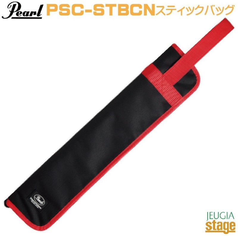 Pearl PSC-STBCN #Rパール スティックケース レッド 【Drum Accessory】スティックバッグ | JEUGIA