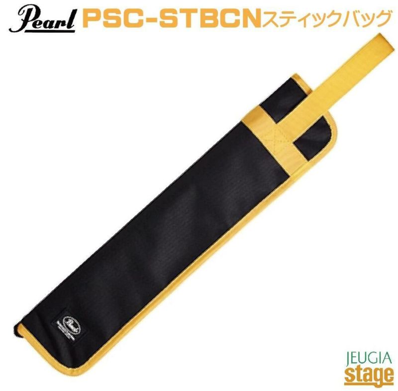 PearlPSC-STBCN#ORパールスティックケースオレンジ【Stage-RakutenDrumAccessory】スティックバッグ