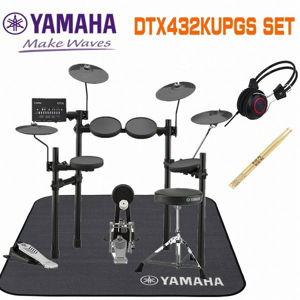 【ヘッドフォン・マット・スティック付】YAMAHA DTX432KUPGS SETヤマハ　電子ドラム セット　初心者 | JEUGIA