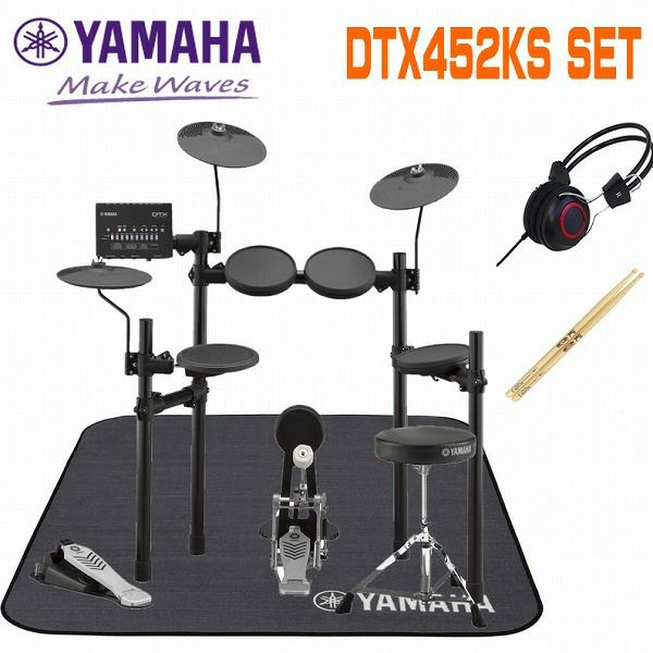 【ヘッドフォン・マット・スティック付】YAMAHA DTX452KS SETヤマハ　電子ドラム セット　初心者 | JEUGIA