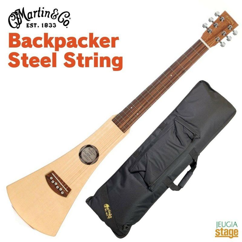 Martin Backpacker Steel Stringマーチン アコースティックギター フォークギター アコギ バックパッカー ミニギター  トラベルギター | JEUGIA