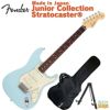 FenderMadeinJapanJuniorCollectionStratocasterRosewoodFingerboardSatinDaphneBlueフェンダーエレキギター国産日本製ジュニアコレクションサテンダフネブルー水色青