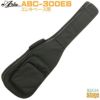 AriaABC-300EBBK(Black)ElectricBassBagエレキベースバッグブラック【Stage-RakutenGuitarAccessory】ケースギグバッグ