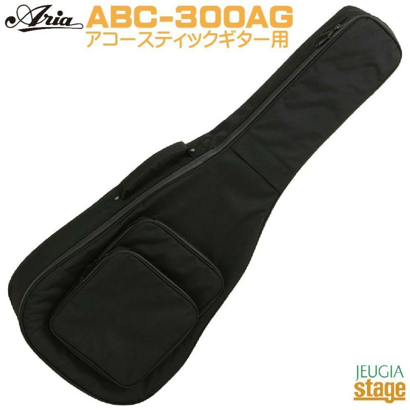 AriaABC-300AGBKAcousticGuitarBagアコースティックギターバッグブラック【Stage-RakutenGuitarAccessory】ケースギグバッグ