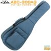 AriaABC-300AGTQS(Turquoise)AcousticGuitarBagアコースティックギターバッグターコイズ【Stage-RakutenGuitarAccessory】ケースギグバッグ