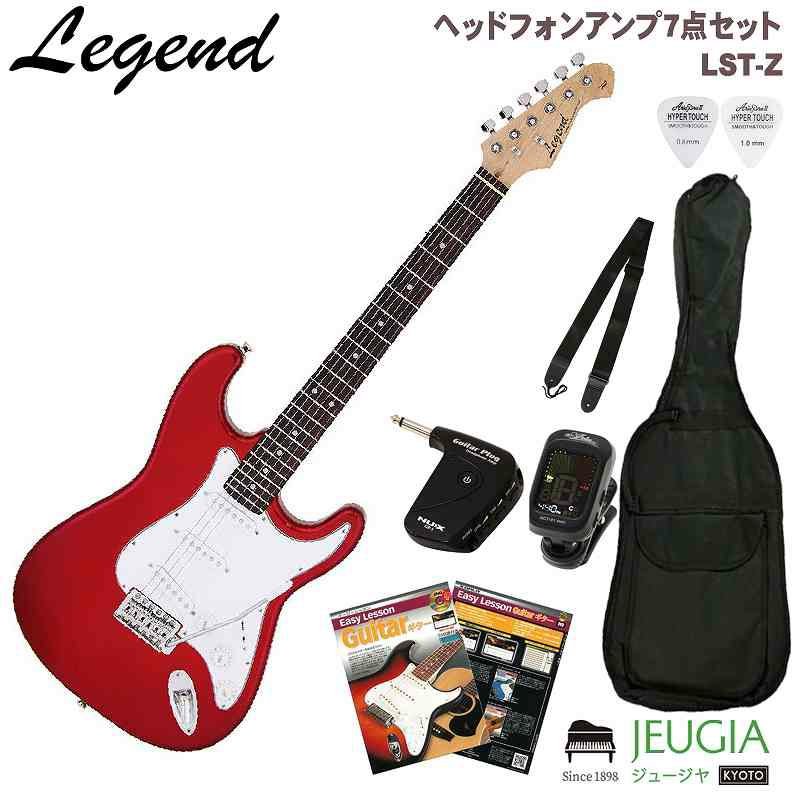 ヘッドフォンアンプSET】LEGEND LST-Z CA エレキギター 初心者セット