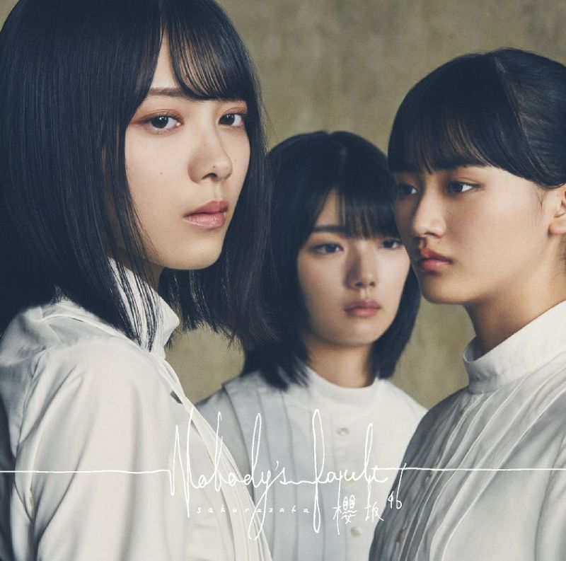 櫻坂46「Nobody'sfault」[初仕様](TYPEA～D)：CD+BD【草津エイスクエア店】