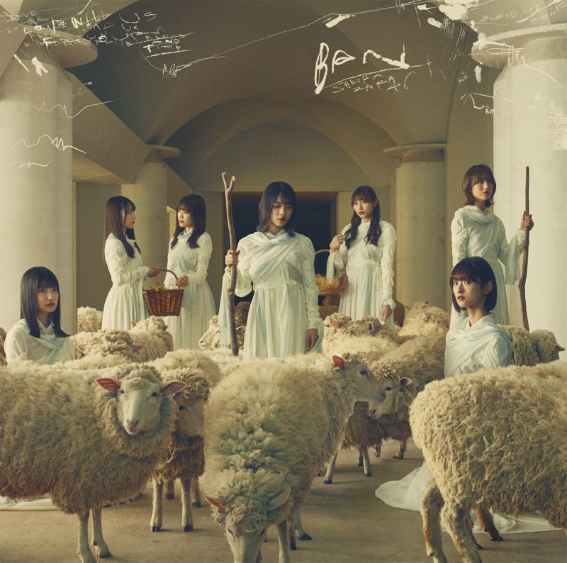 櫻坂46 シングル 通常版 - 邦楽