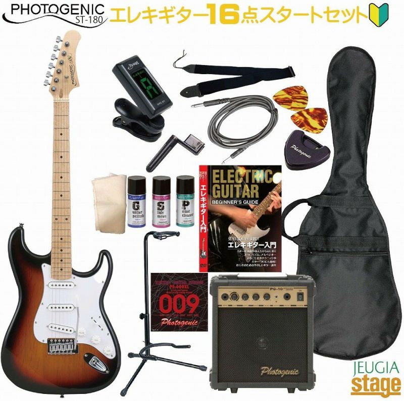 PhotogenicST-180SBSunburstSET【初心者16点入門スタートセット】フォトジェニックエレキギターストラトキャスターサンバーストセット【Stage-RakutenGuitarSET】