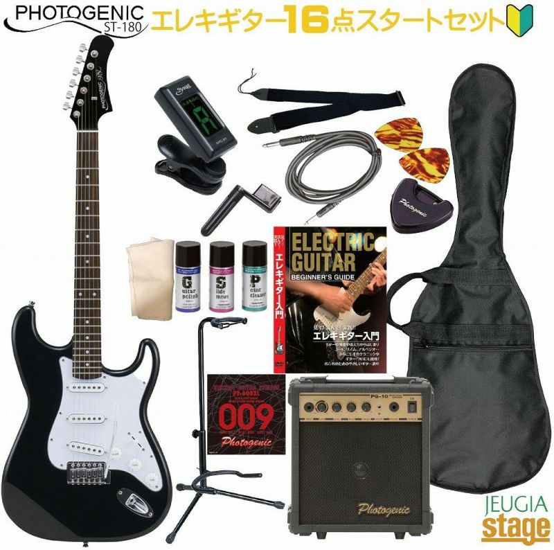 PhotogenicST-180SBSunburstSET【初心者16点入門スタートセット】フォトジェニックエレキギターストラトキャスターサンバーストセット【Stage-RakutenGuitarSET】