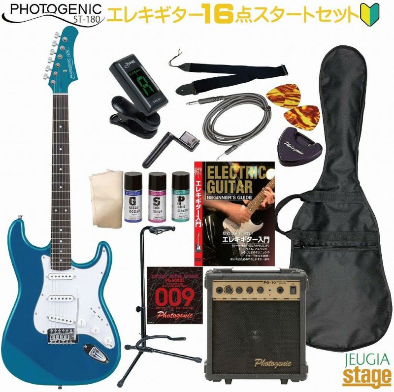 【初心者16点スタートセット】フォトジェニック　セット【エレキギターセット】【Stage-　Photogenic　ST-180　エレキギター　MBL　メタリックブルー　JEUGIA　Metalic　SET】入門セット・エントリーセット　Blue　SET　ストラトキャスター　Guitar